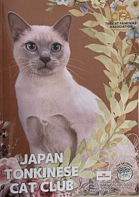 CFA,キャットショー